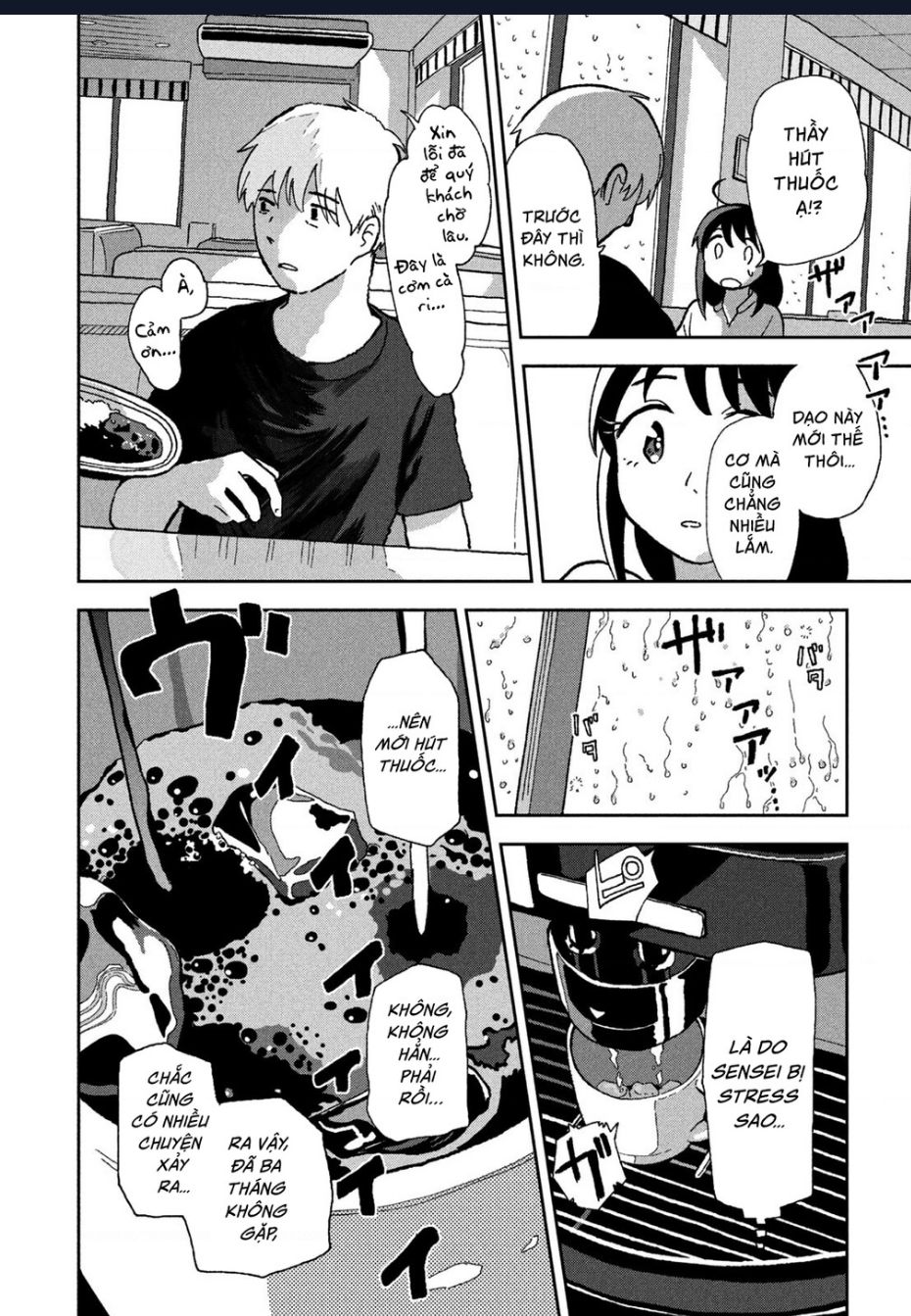 Tsuka No Ma No Ichika Chap 3 - Next Chap 4