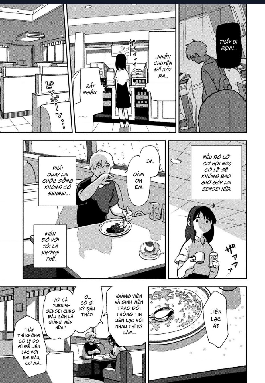 Tsuka No Ma No Ichika Chap 3 - Next Chap 4