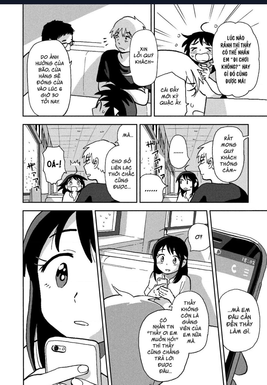 Tsuka No Ma No Ichika Chap 3 - Next Chap 4