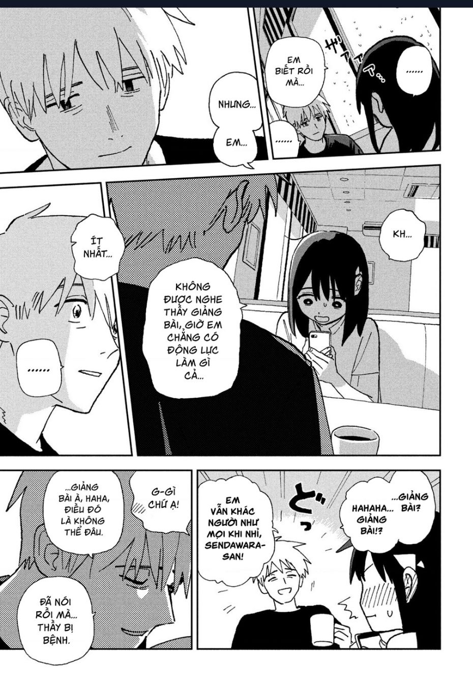Tsuka No Ma No Ichika Chap 3 - Next Chap 4