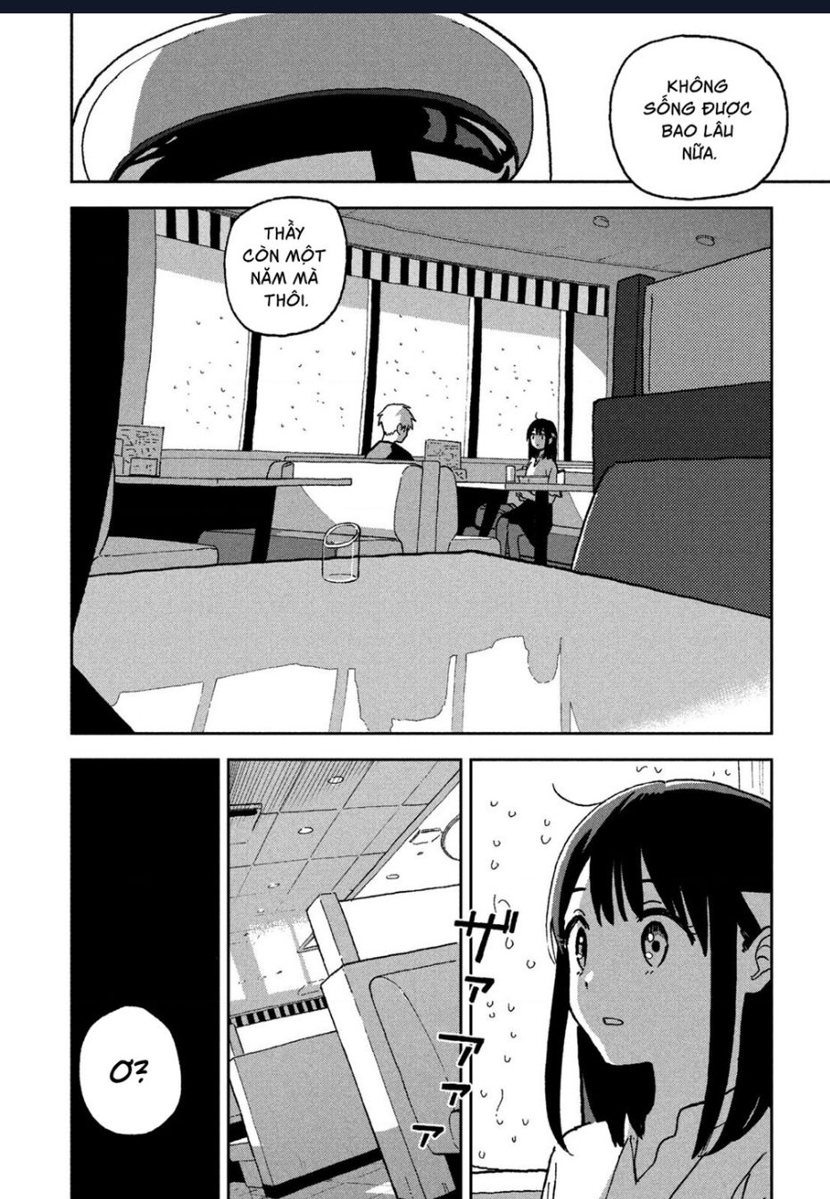 Tsuka No Ma No Ichika Chap 3 - Next Chap 4