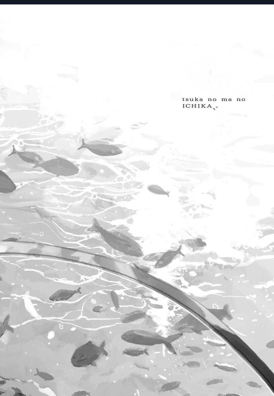 Tsuka No Ma No Ichika Chap 3 - Next Chap 4