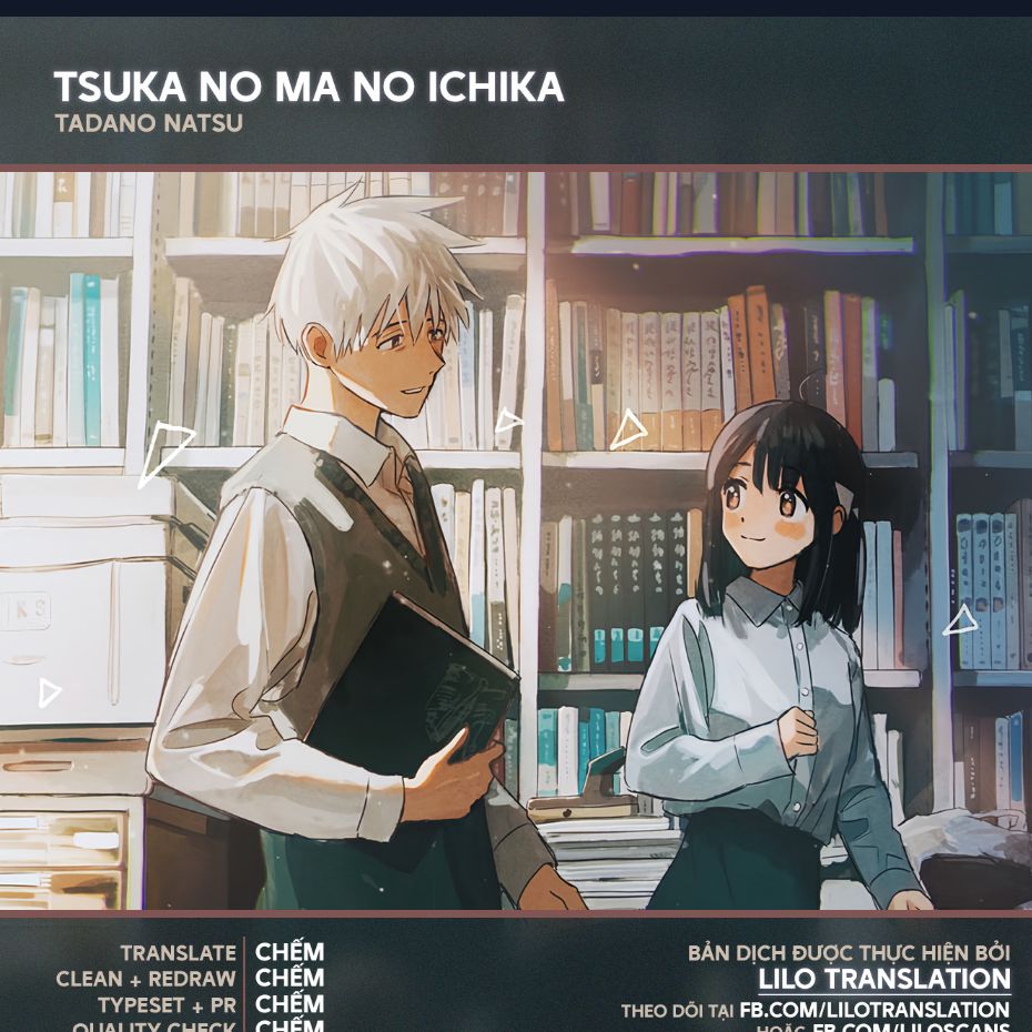 Tsuka No Ma No Ichika Chap 4 - Next Chap 5