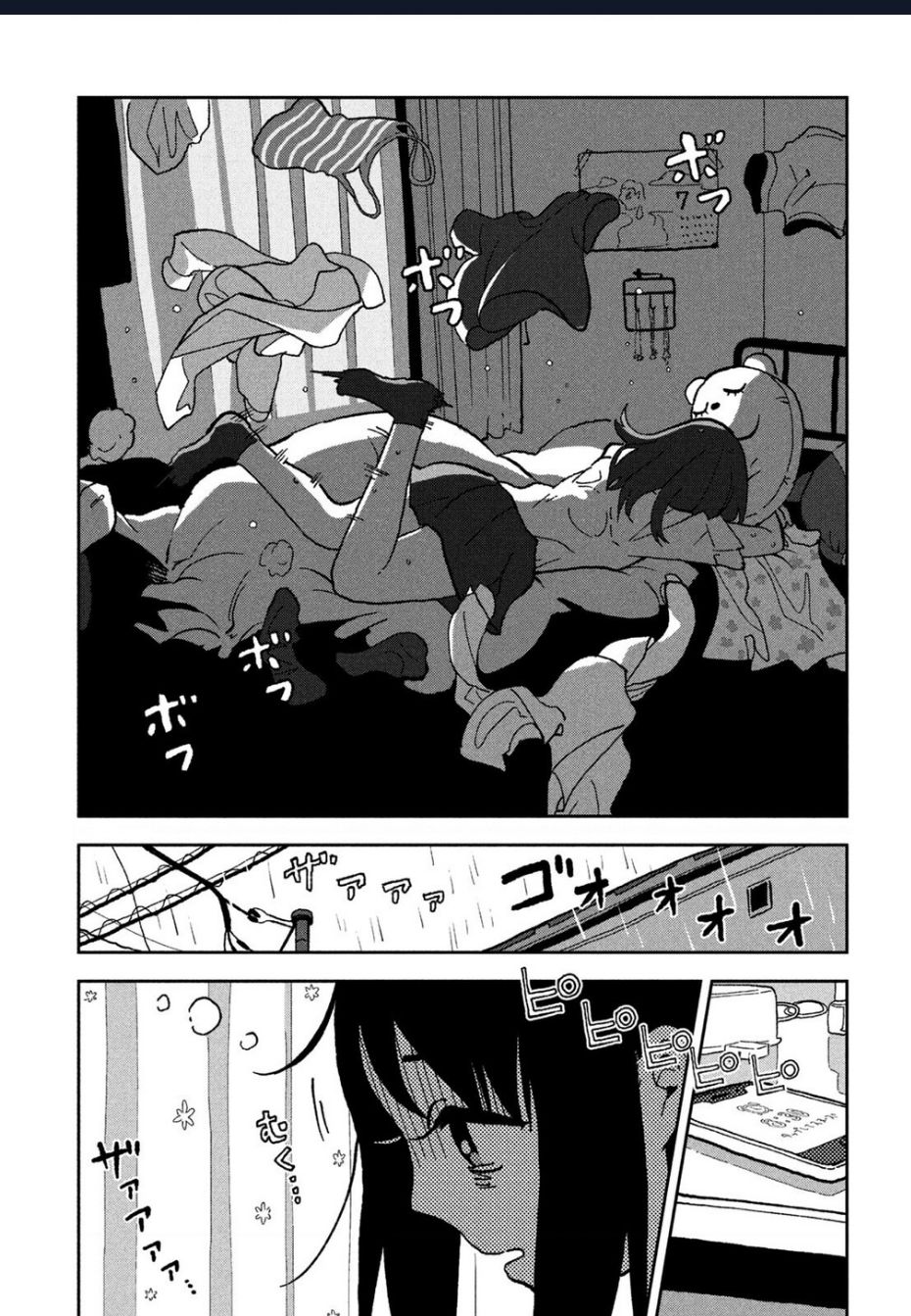 Tsuka No Ma No Ichika Chap 4 - Next Chap 5