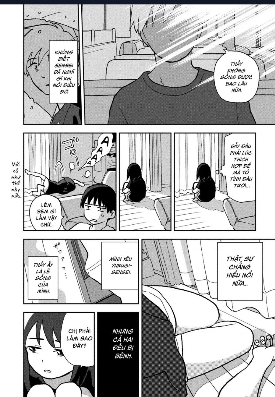 Tsuka No Ma No Ichika Chap 4 - Next Chap 5