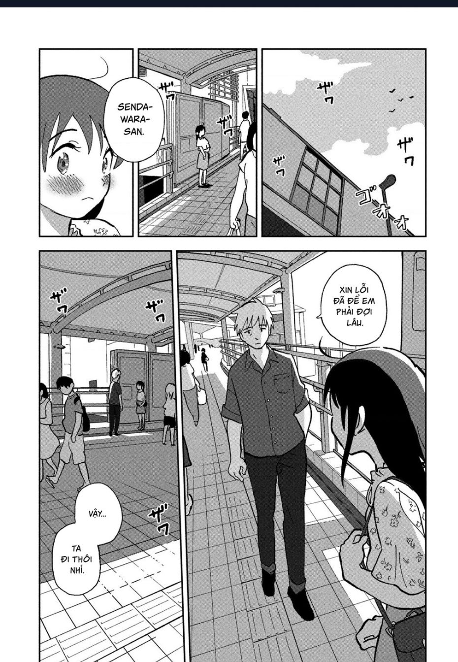 Tsuka No Ma No Ichika Chap 4 - Next Chap 5