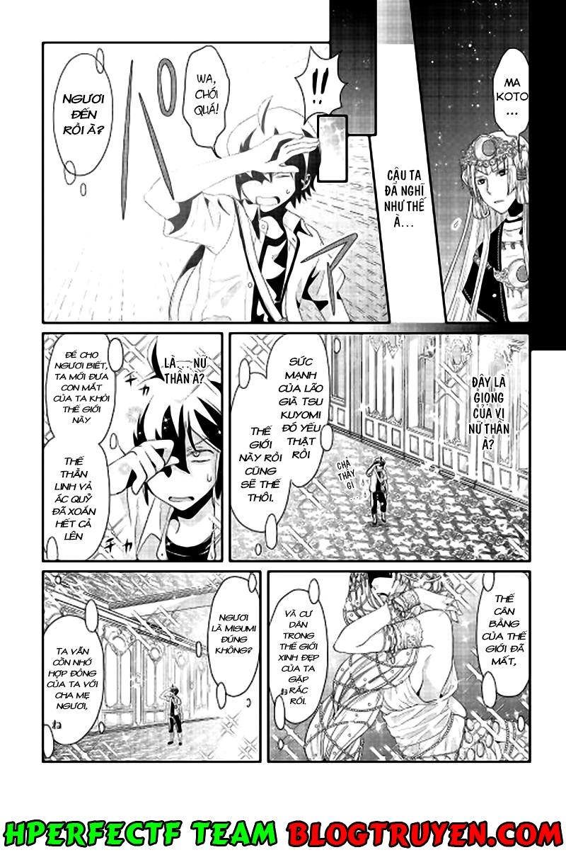 Tsuki Ga Michibiku Isekai Douchuu Chap 1 - Next Chap 2