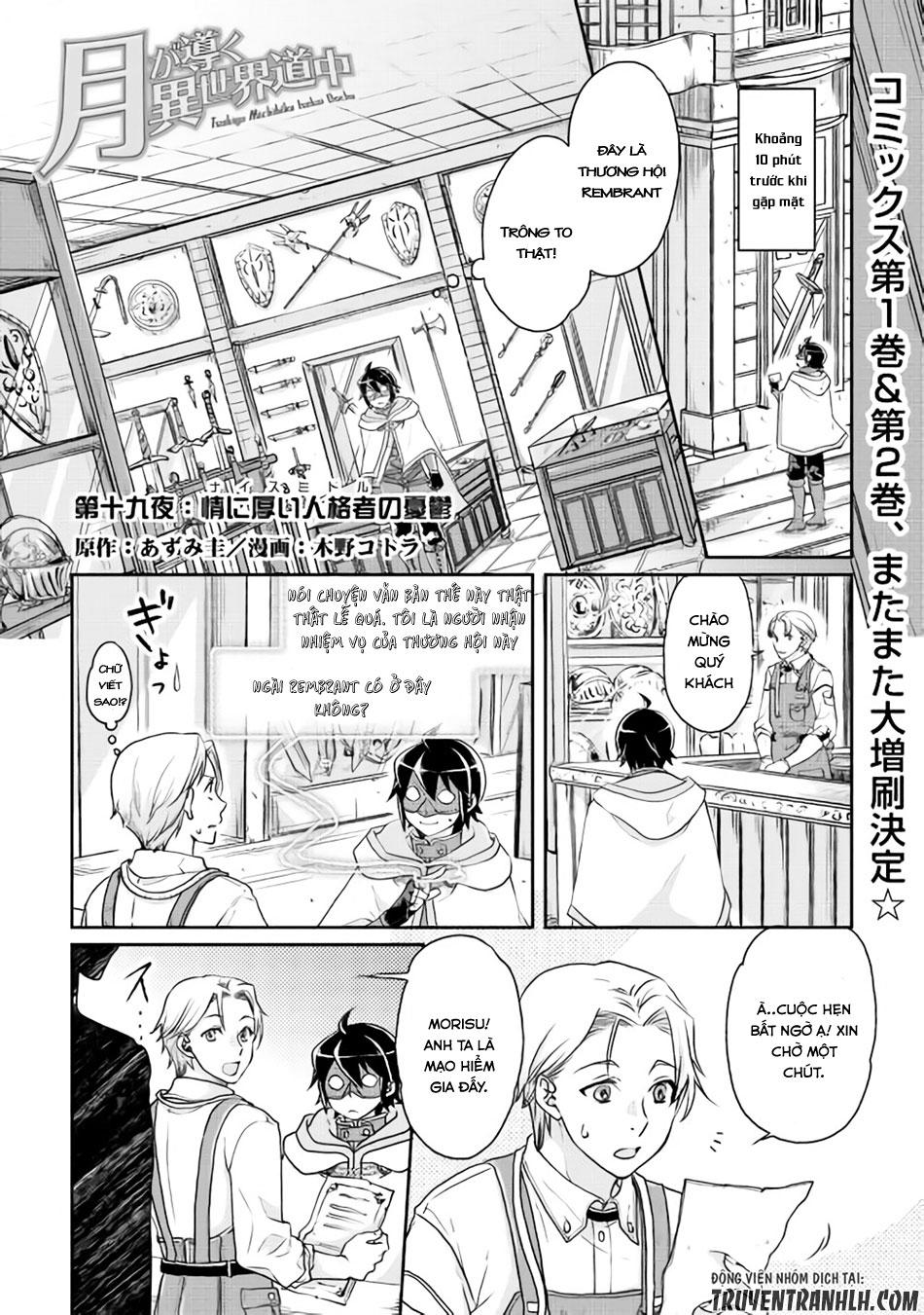 Tsuki Ga Michibiku Isekai Douchuu Chap 19 - Next Chap 20