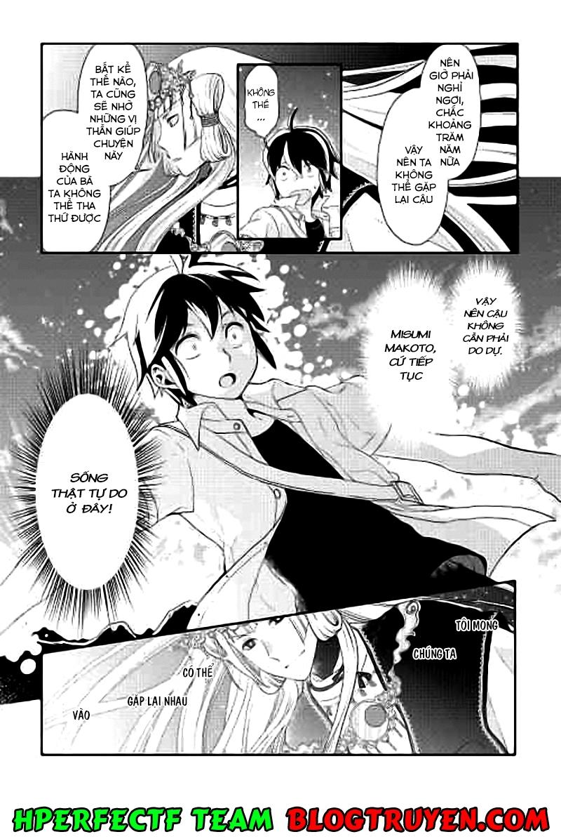 Tsuki Ga Michibiku Isekai Douchuu Chap 2 - Next Chap 3