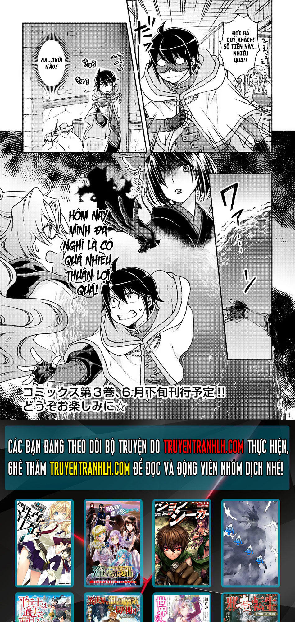 Tsuki Ga Michibiku Isekai Douchuu Chap 21 - Next Chap 22