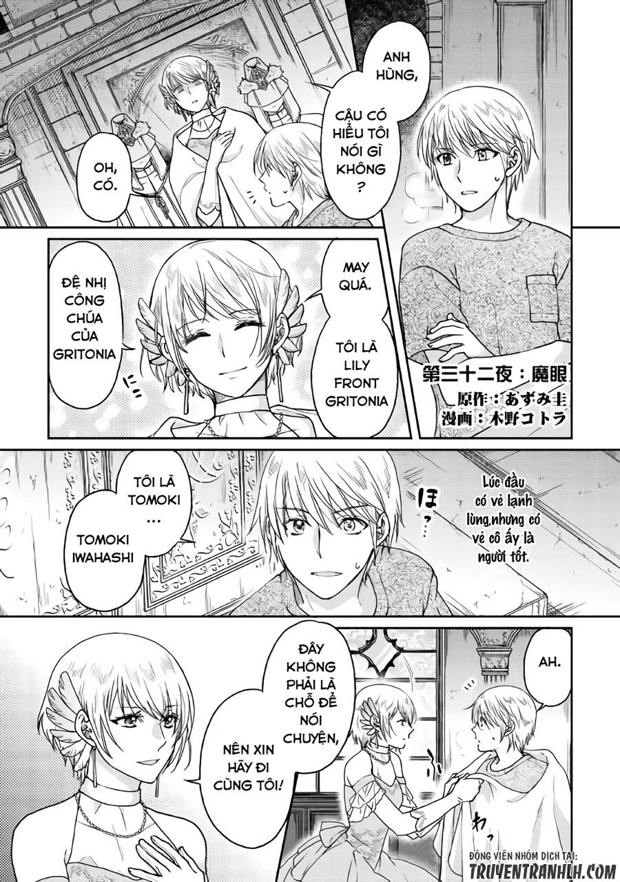 Tsuki Ga Michibiku Isekai Douchuu Chap 32 - Next Chap 33