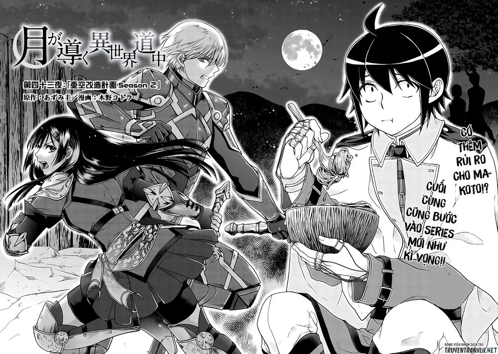 Tsuki Ga Michibiku Isekai Douchuu Chap 43 - Next Chap 44