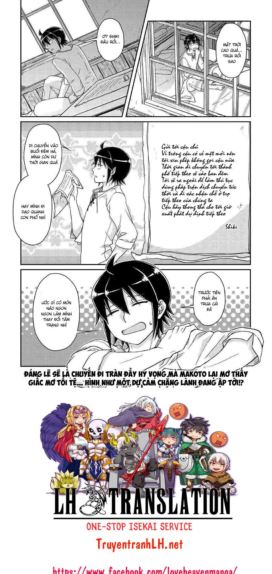 Tsuki Ga Michibiku Isekai Douchuu Chap 47 - Next Chap 48