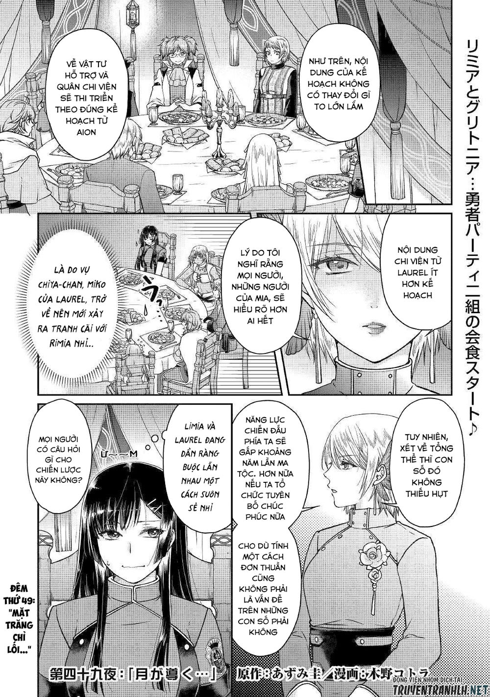 Tsuki Ga Michibiku Isekai Douchuu Chap 49 - Next Chap 50