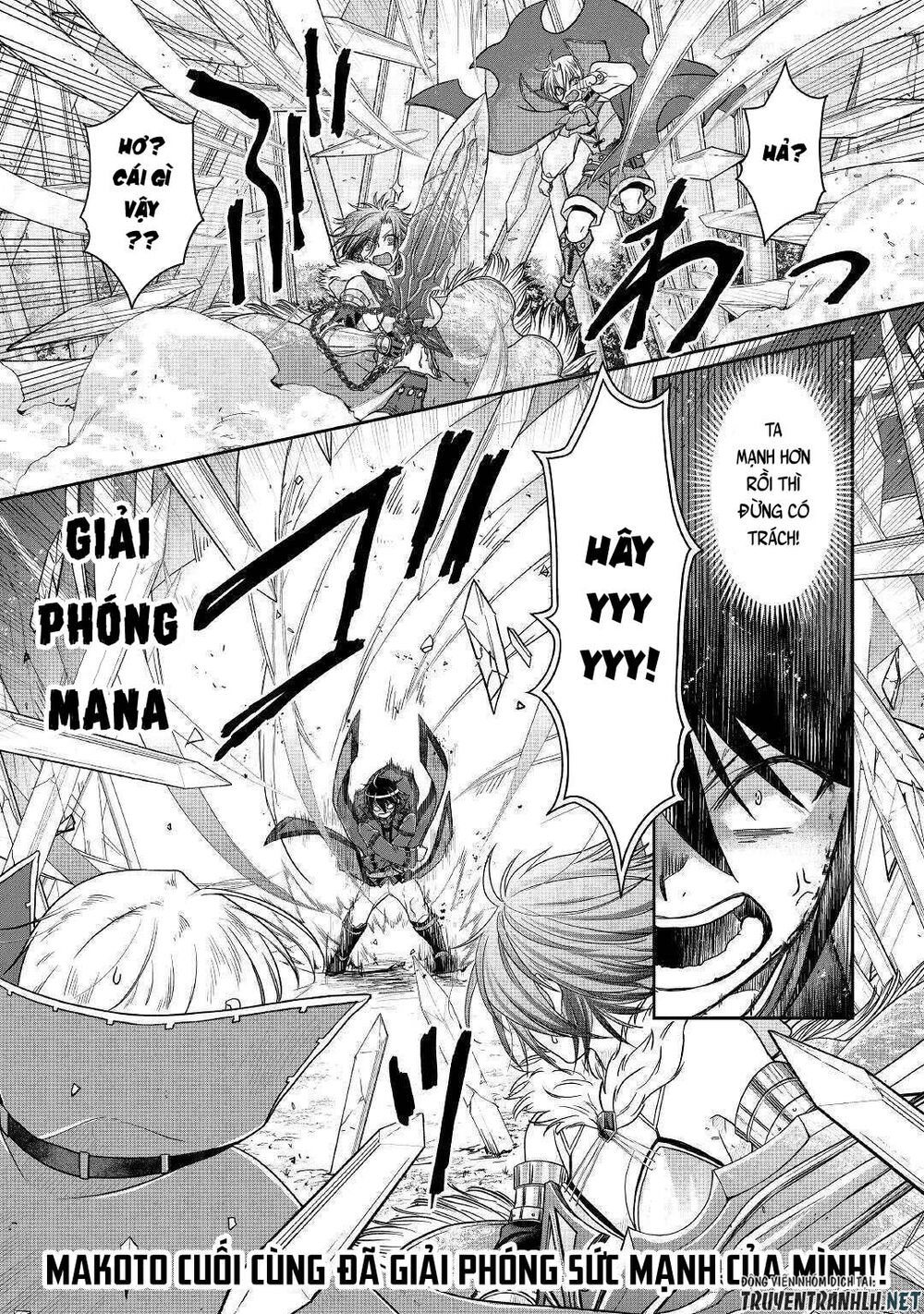 Tsuki Ga Michibiku Isekai Douchuu Chap 56 - Next Chap 57
