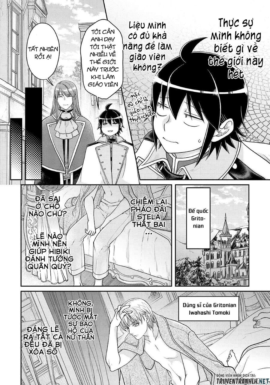Tsuki Ga Michibiku Isekai Douchuu Chap 64 - Next Chap 65