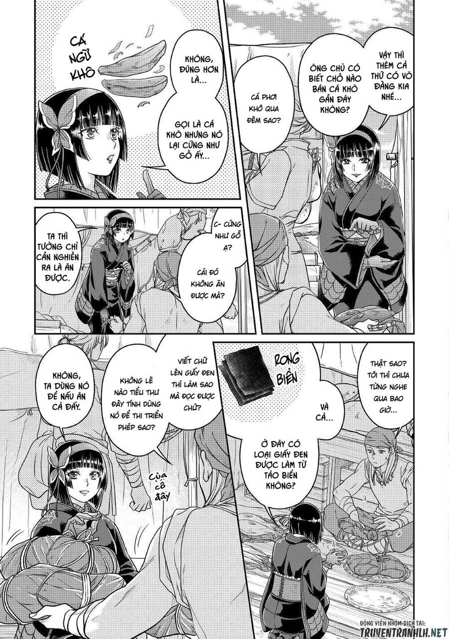 Tsuki Ga Michibiku Isekai Douchuu Chap 68 - Next Chap 69