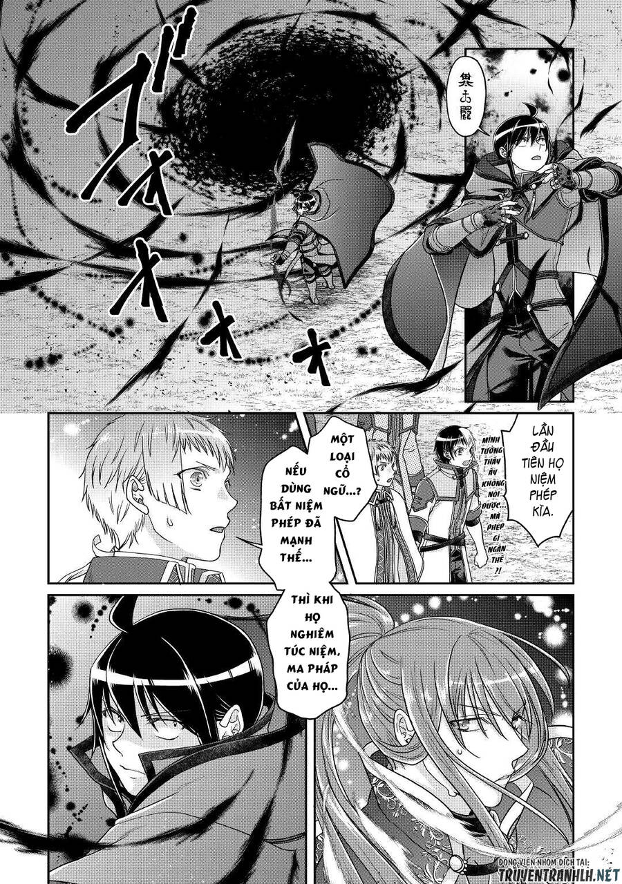 Tsuki Ga Michibiku Isekai Douchuu Chap 70 - Next Chap 71