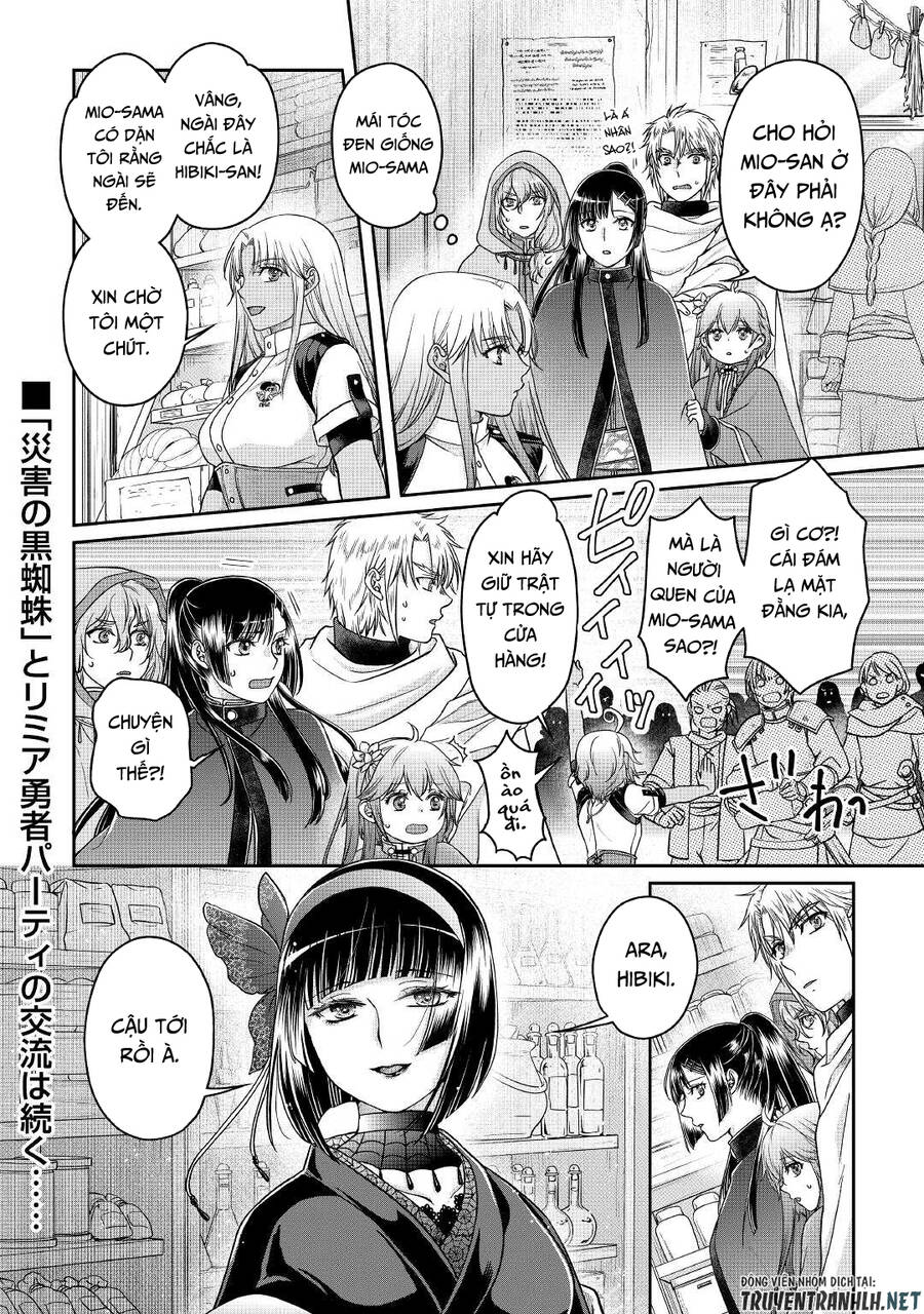Tsuki Ga Michibiku Isekai Douchuu Chap 71 - Next Chap 72