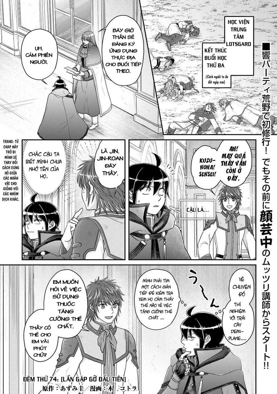 Tsuki Ga Michibiku Isekai Douchuu Chap 74 - Next Chap 75