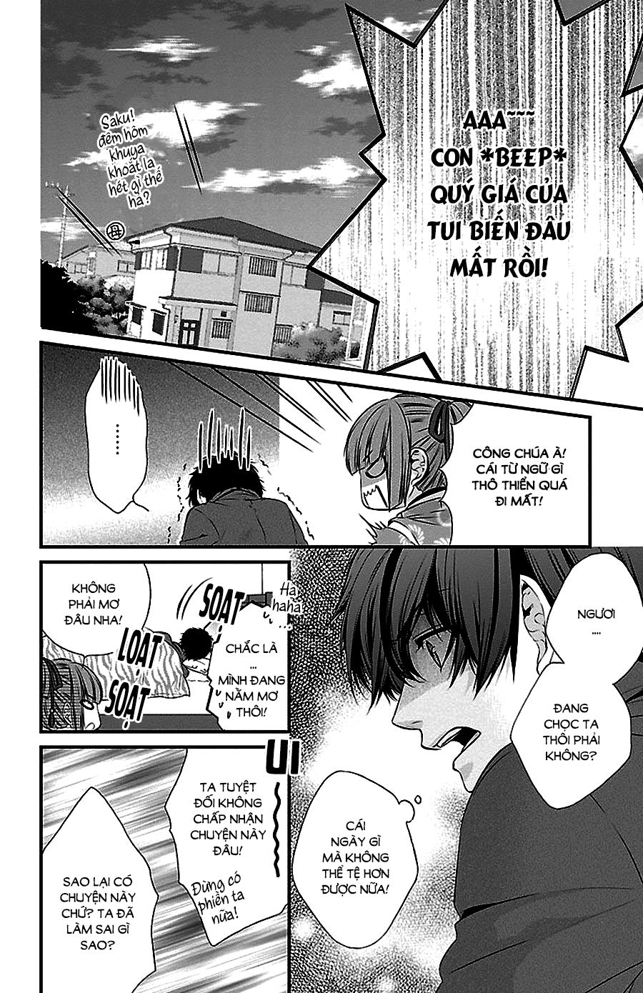 Tsukikage Moratorium Chap 1 - Next Chap 2
