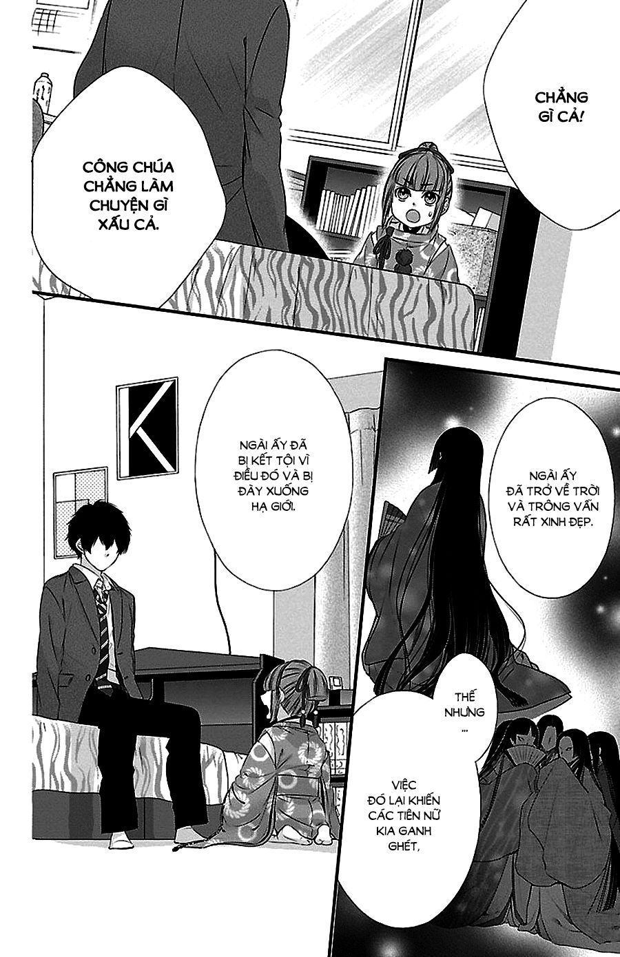 Tsukikage Moratorium Chap 1 - Next Chap 2
