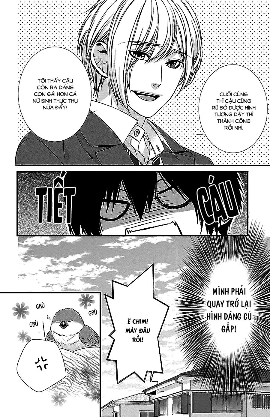 Tsukikage Moratorium Chap 1 - Next Chap 2