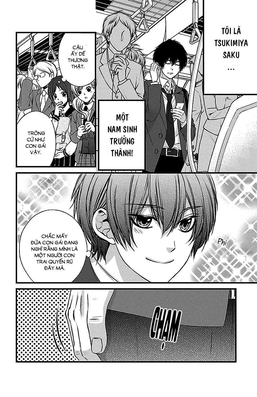 Tsukikage Moratorium Chap 1 - Next Chap 2