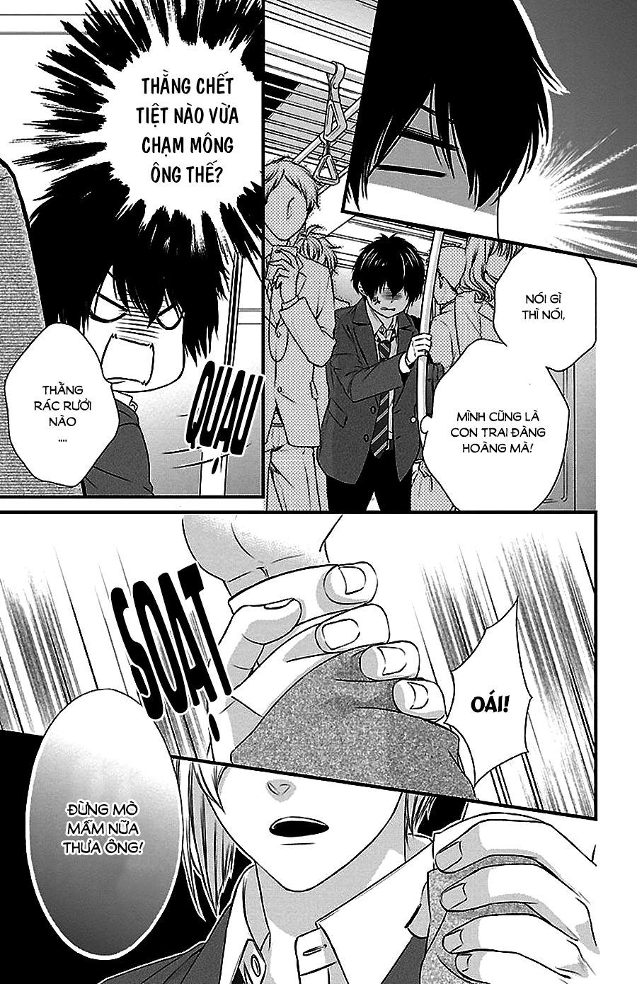 Tsukikage Moratorium Chap 1 - Next Chap 2