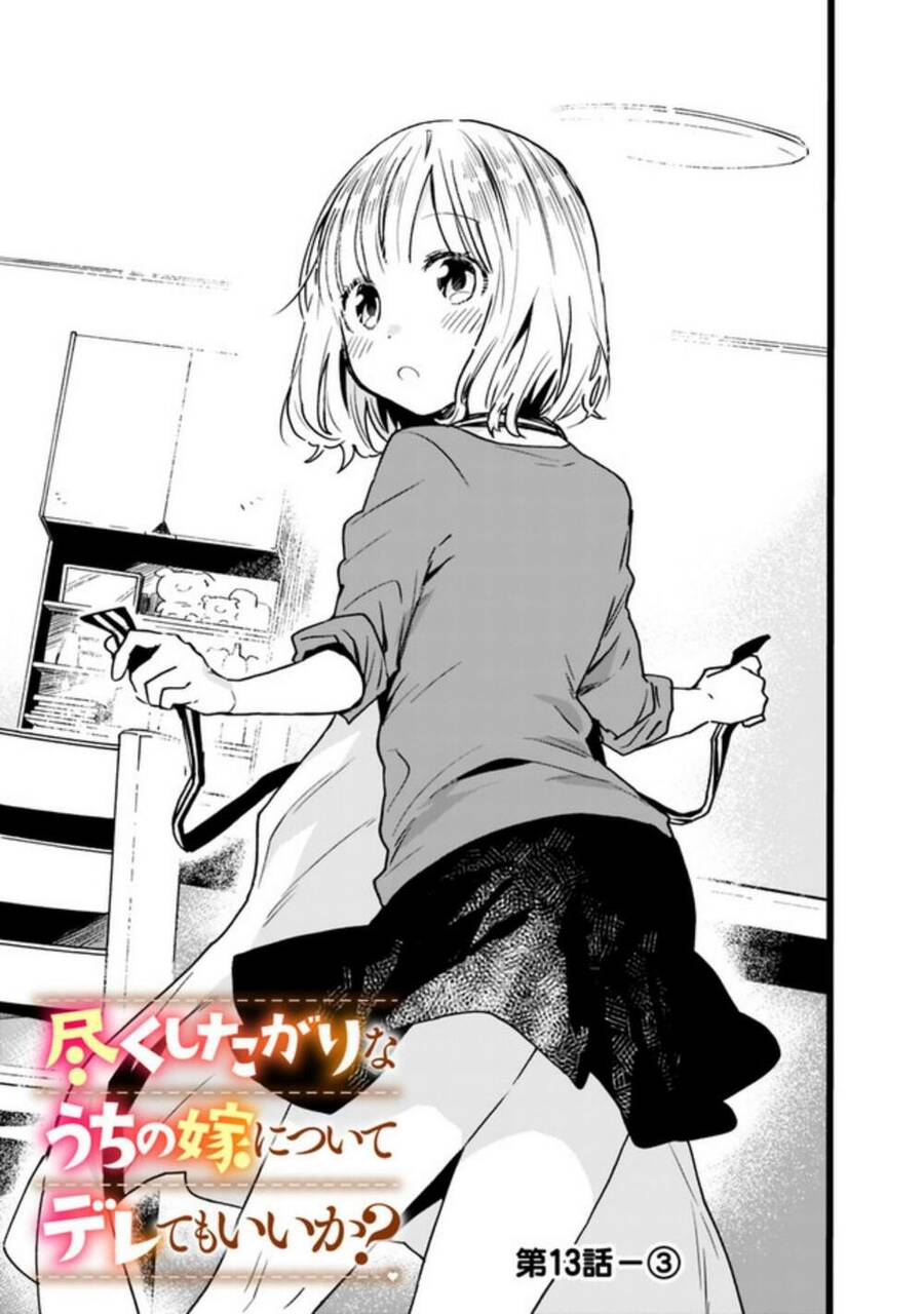 Tsukushitagari Na Uchi No Yome Nitsuite Dere Temoii Ka? Chap 133 - Next Chap 134