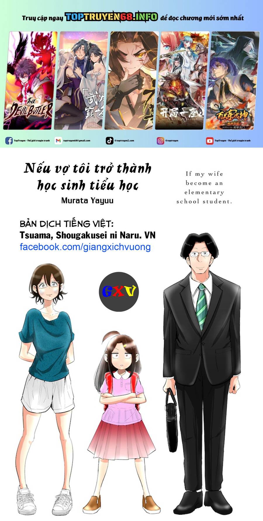 Tsuma, Shougakusei Ni Naru. Chap 79 - Next Chap 80