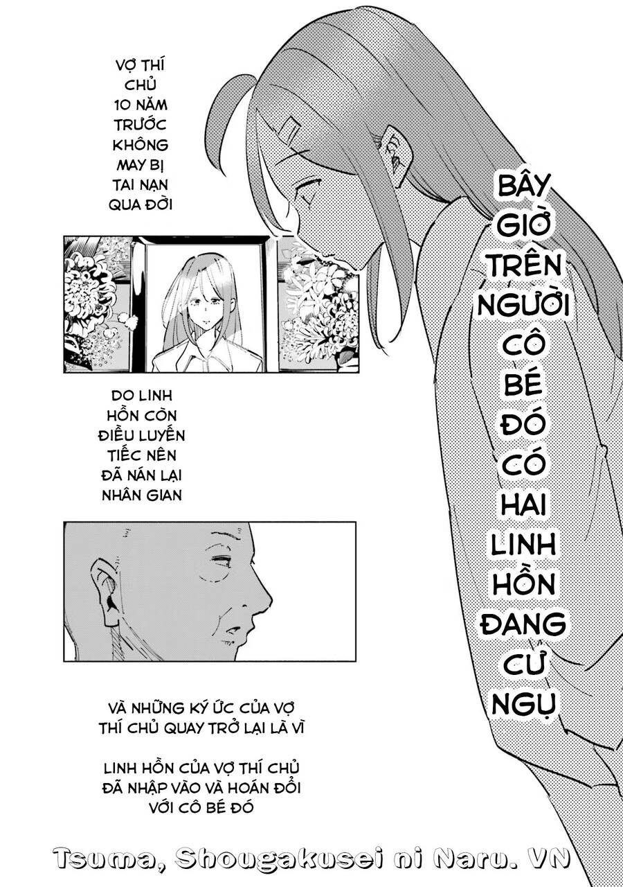 Tsuma, Shougakusei Ni Naru. Chap 79 - Next Chap 80