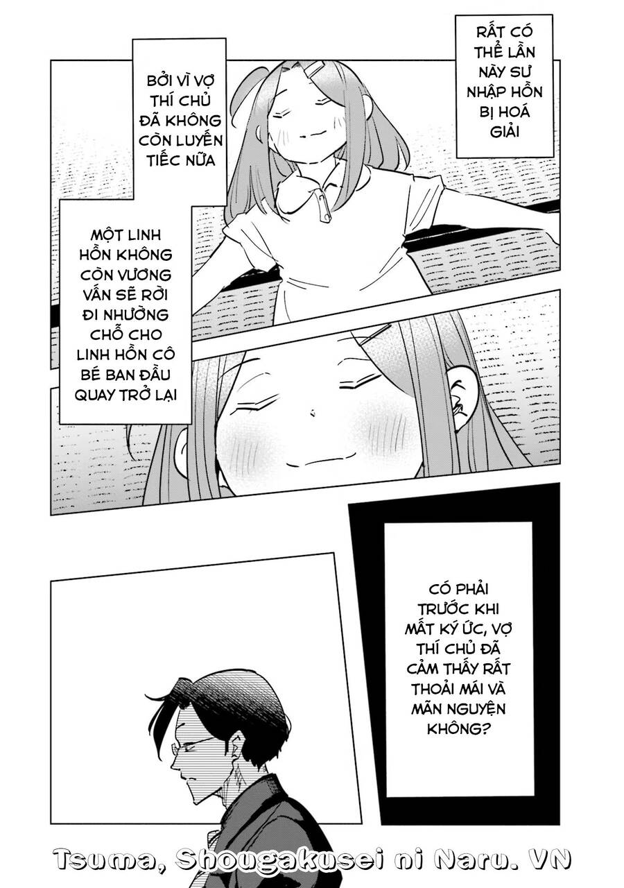 Tsuma, Shougakusei Ni Naru. Chap 79 - Next Chap 80