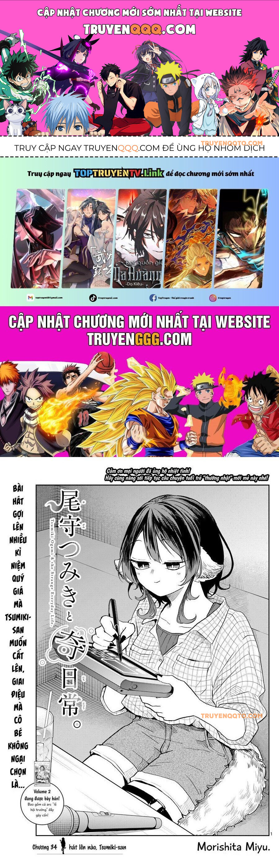 Tsumiki Ogami & The Strange Everyday Life. Chap 34 - Next Chap 35
