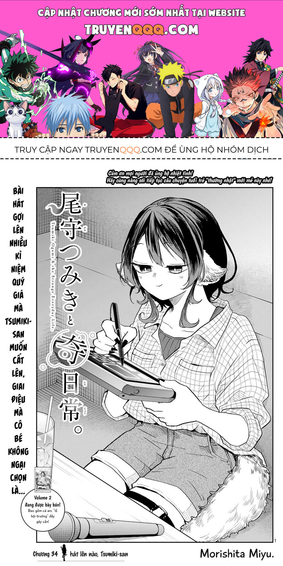 Tsumiki Ogami Và Cuộc Sống Diệu Kỳ Chap 34 - Next Chap 35