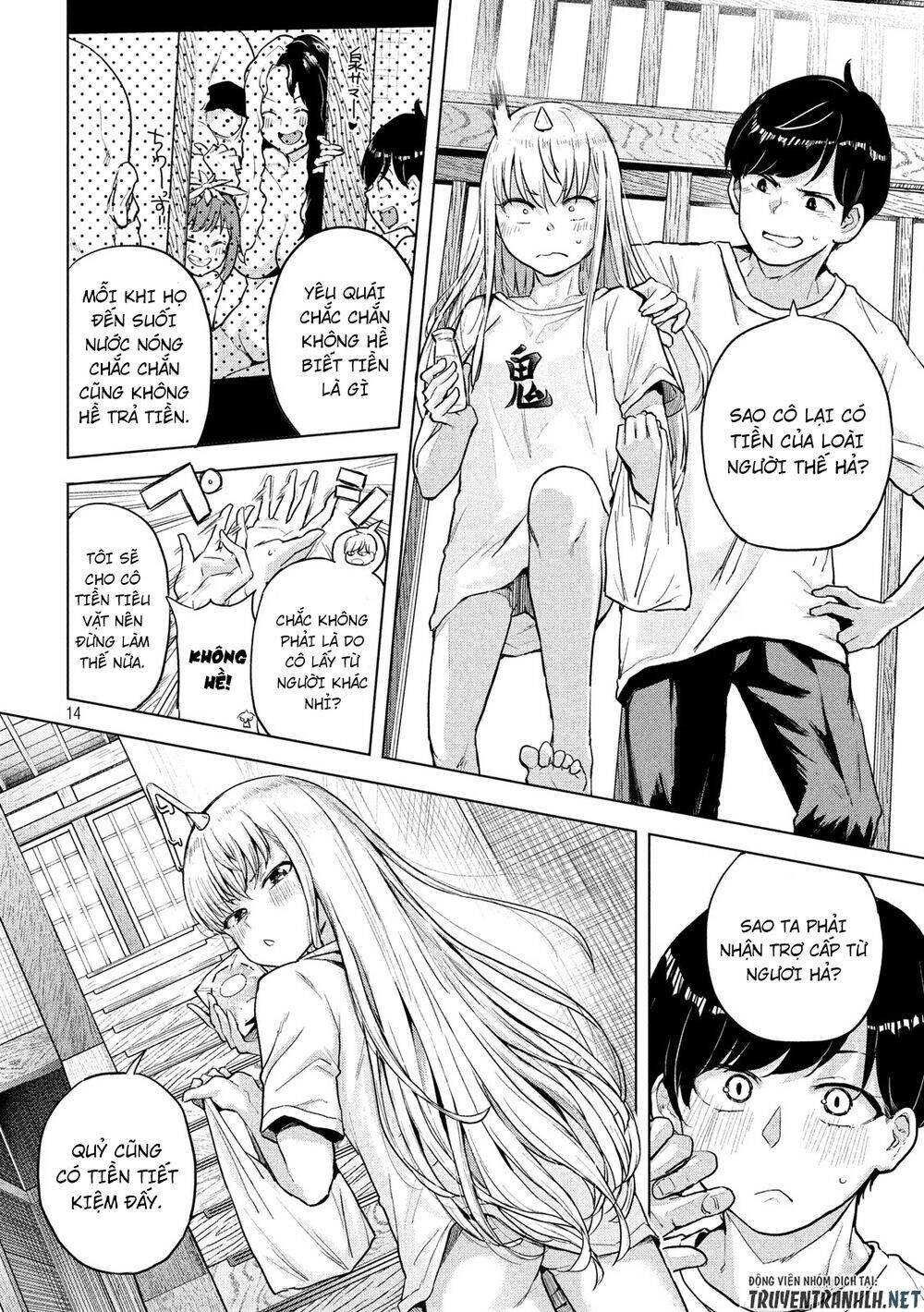 Tsumuji Magari × Spring Chap 2 - Next Chap 3