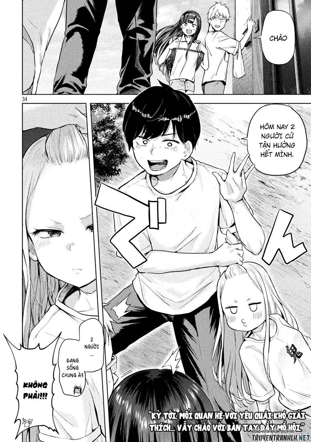 Tsumuji Magari × Spring Chap 2 - Next Chap 3