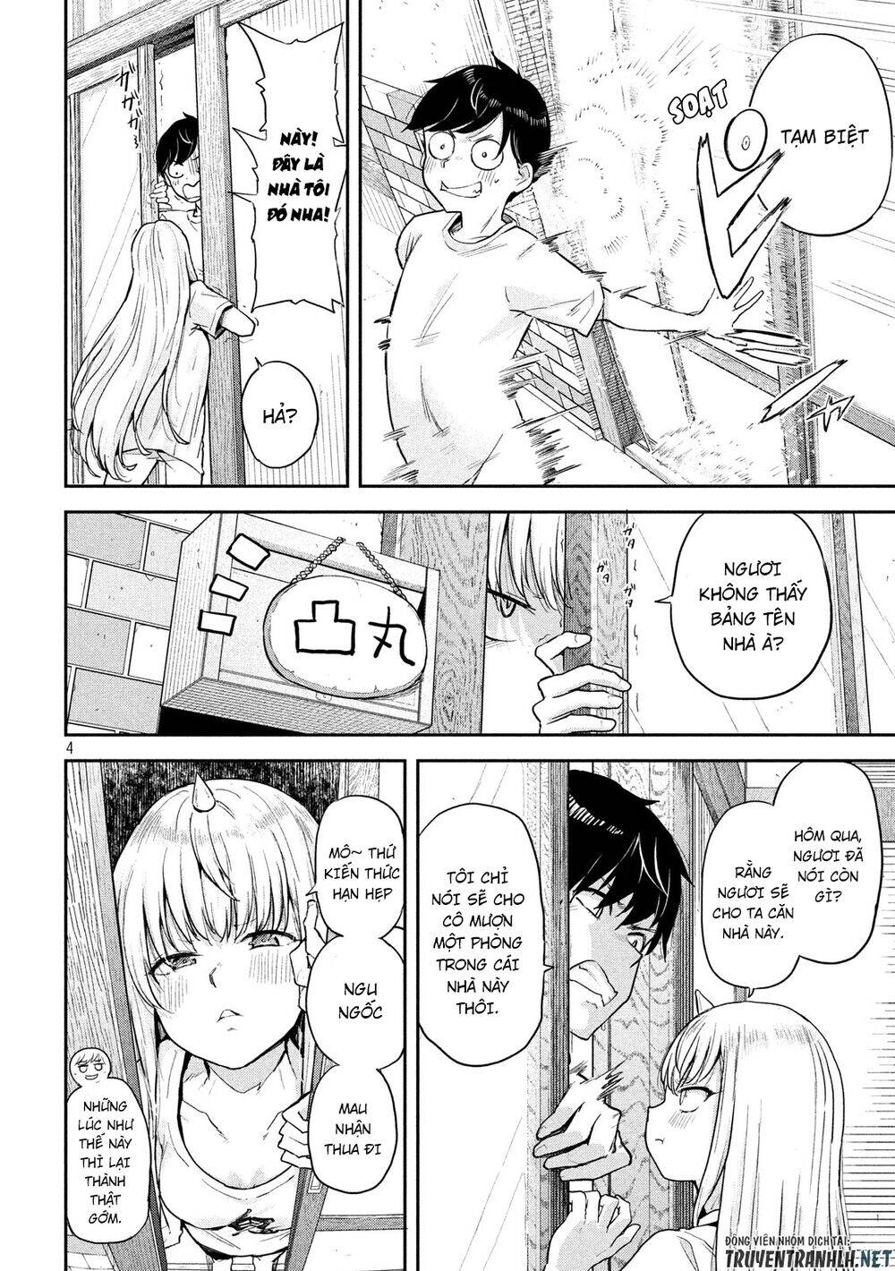 Tsumuji Magari × Spring Chap 2 - Next Chap 3