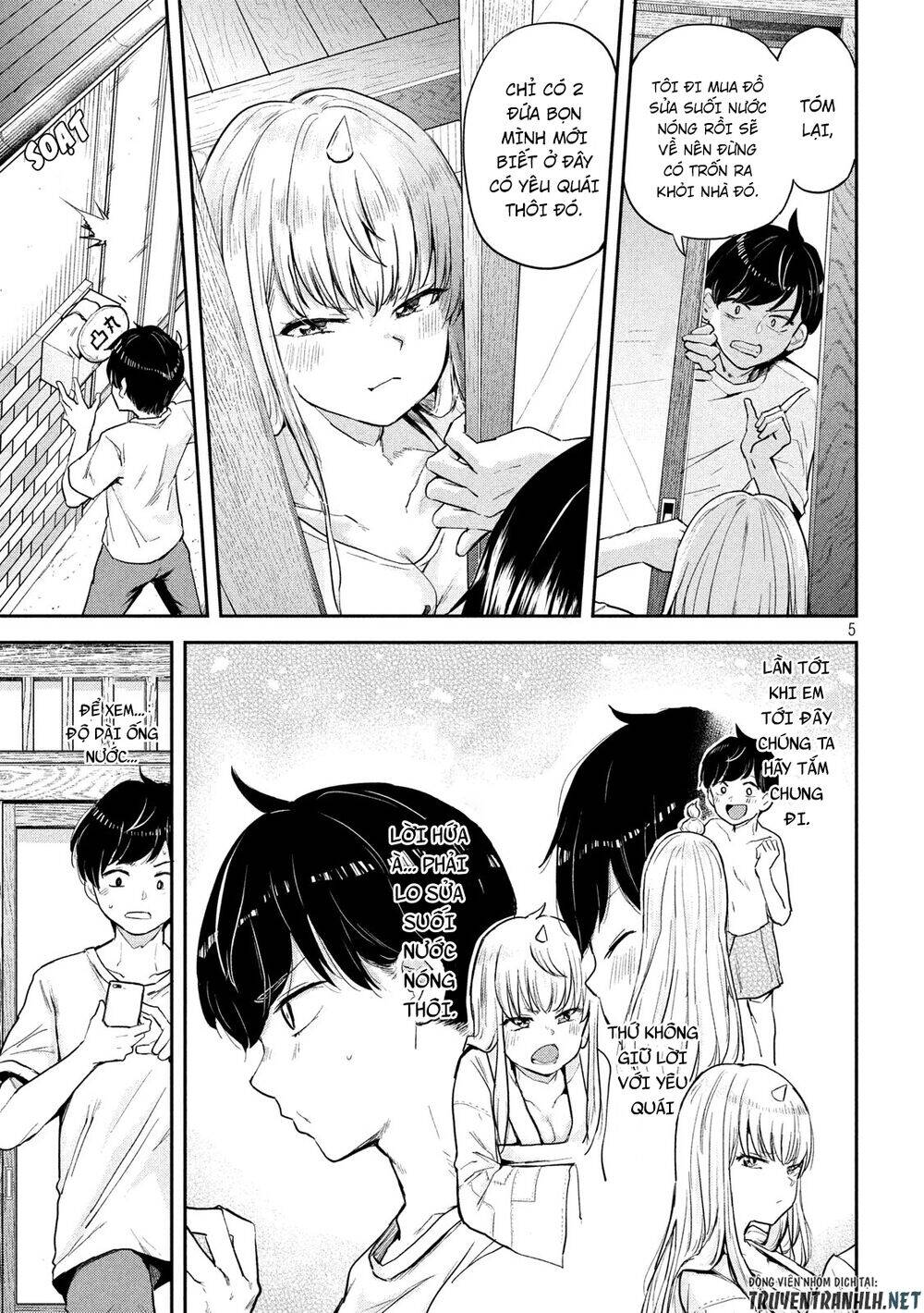 Tsumuji Magari × Spring Chap 2 - Next Chap 3