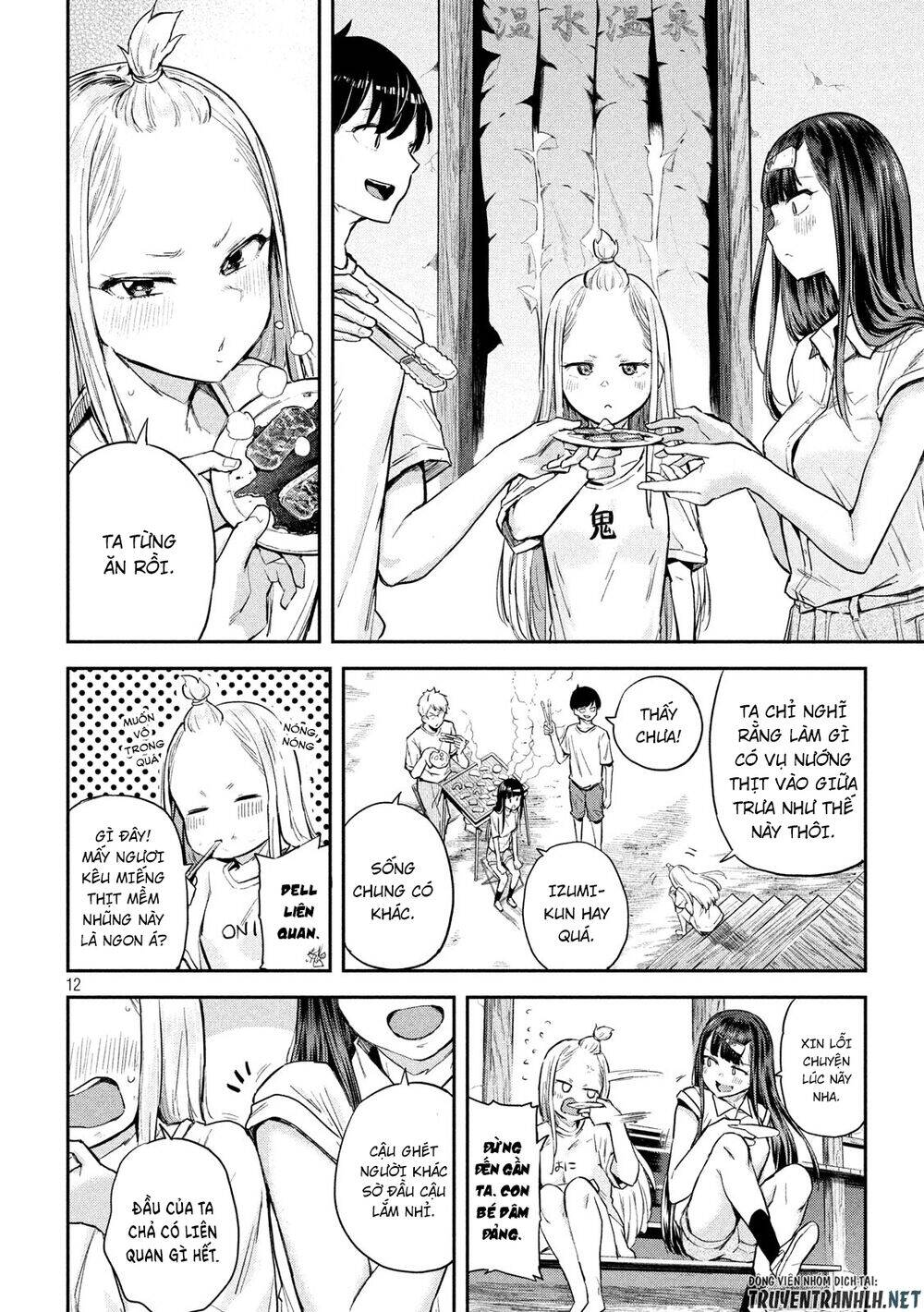 Tsumuji Magari × Spring Chap 3 - Next Chap 4