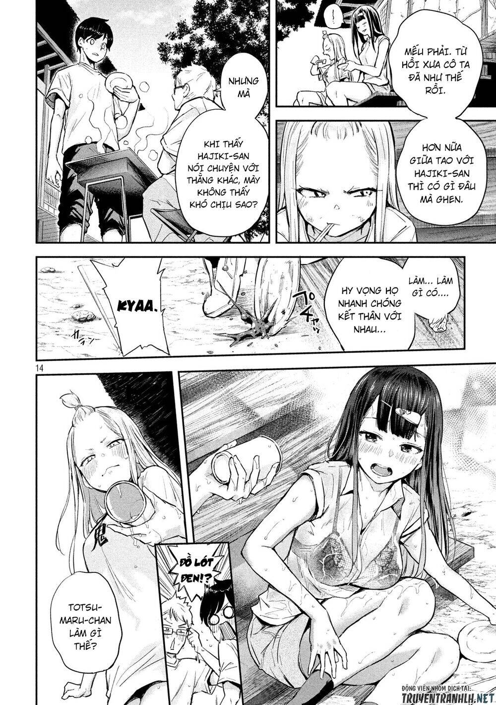 Tsumuji Magari × Spring Chap 3 - Next Chap 4