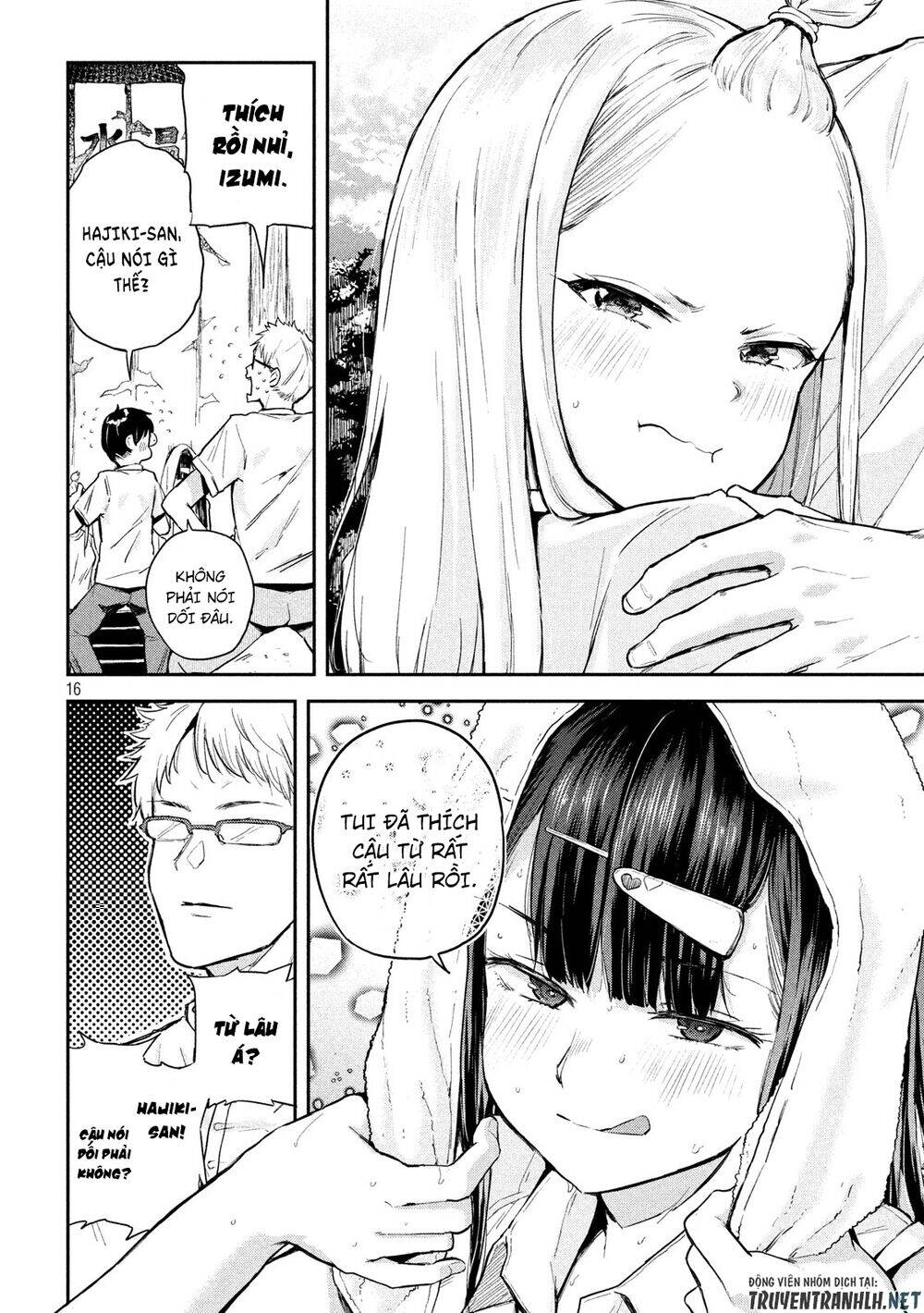 Tsumuji Magari × Spring Chap 3 - Next Chap 4
