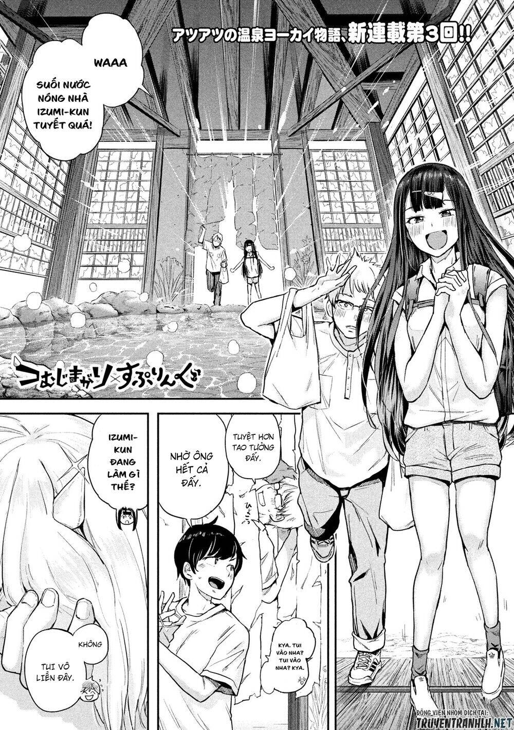 Tsumuji Magari × Spring Chap 3 - Next Chap 4