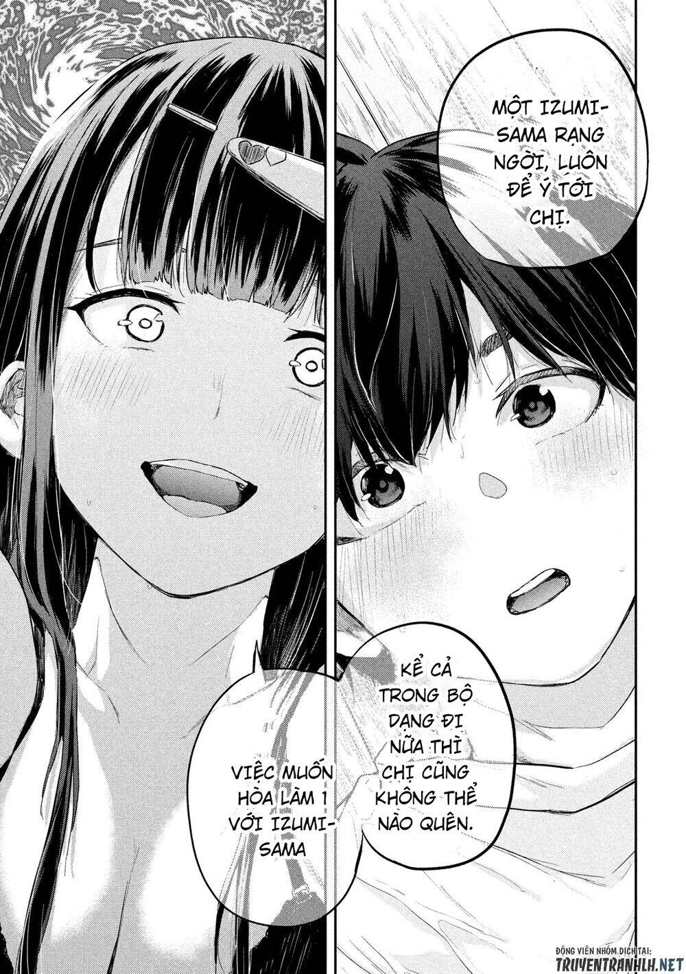 Tsumuji Magari × Spring Chap 3 - Next Chap 4