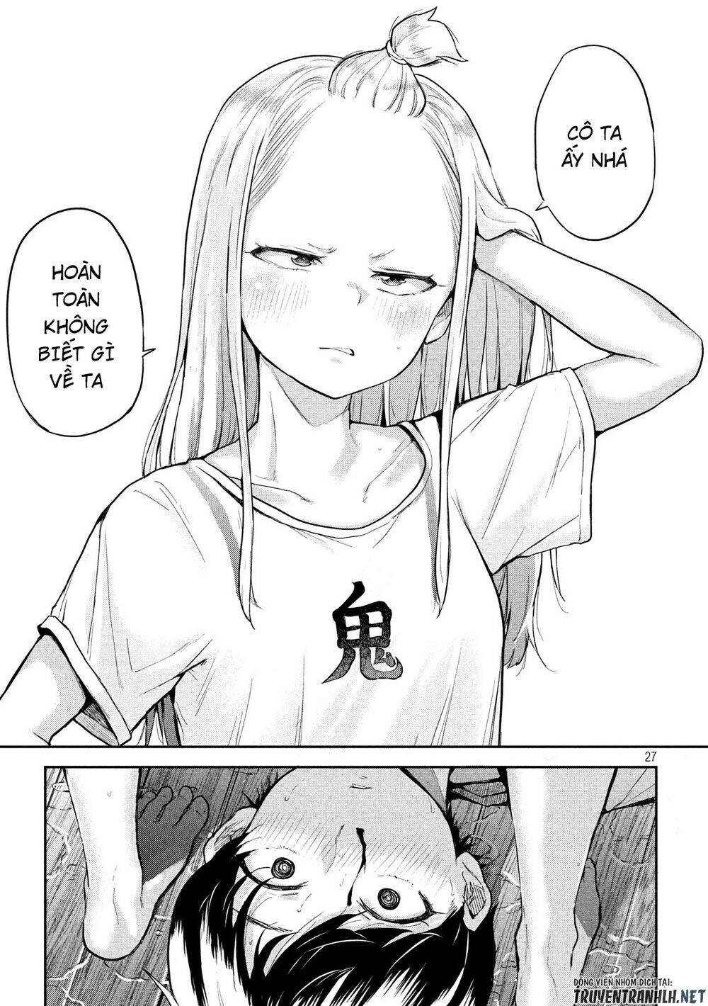 Tsumuji Magari × Spring Chap 3 - Next Chap 4