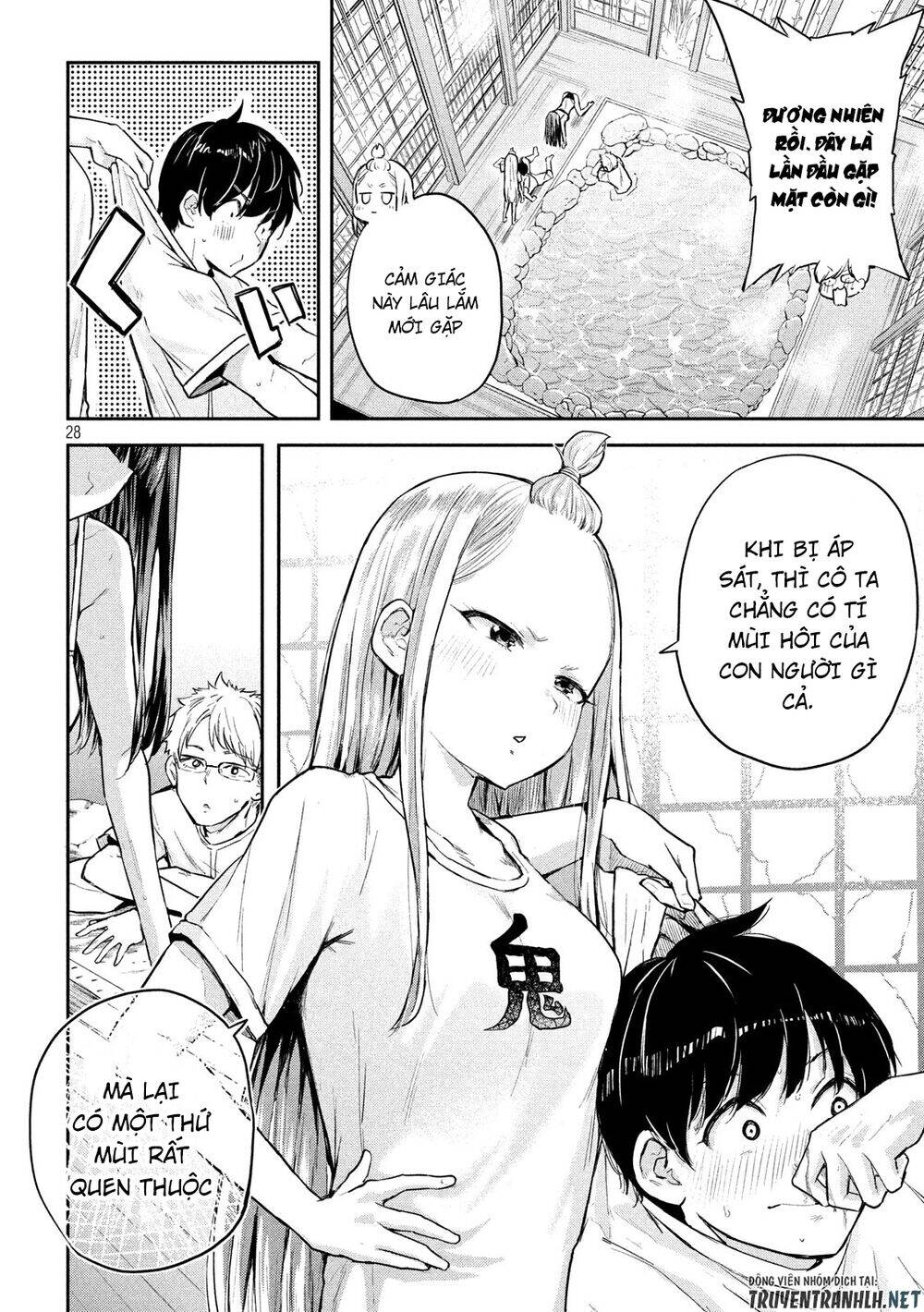 Tsumuji Magari × Spring Chap 3 - Next Chap 4