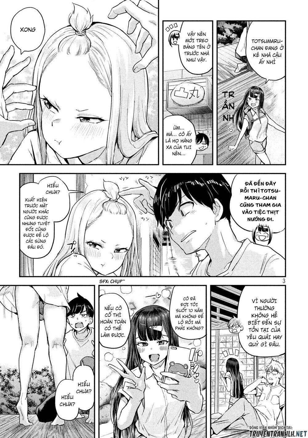 Tsumuji Magari × Spring Chap 3 - Next Chap 4