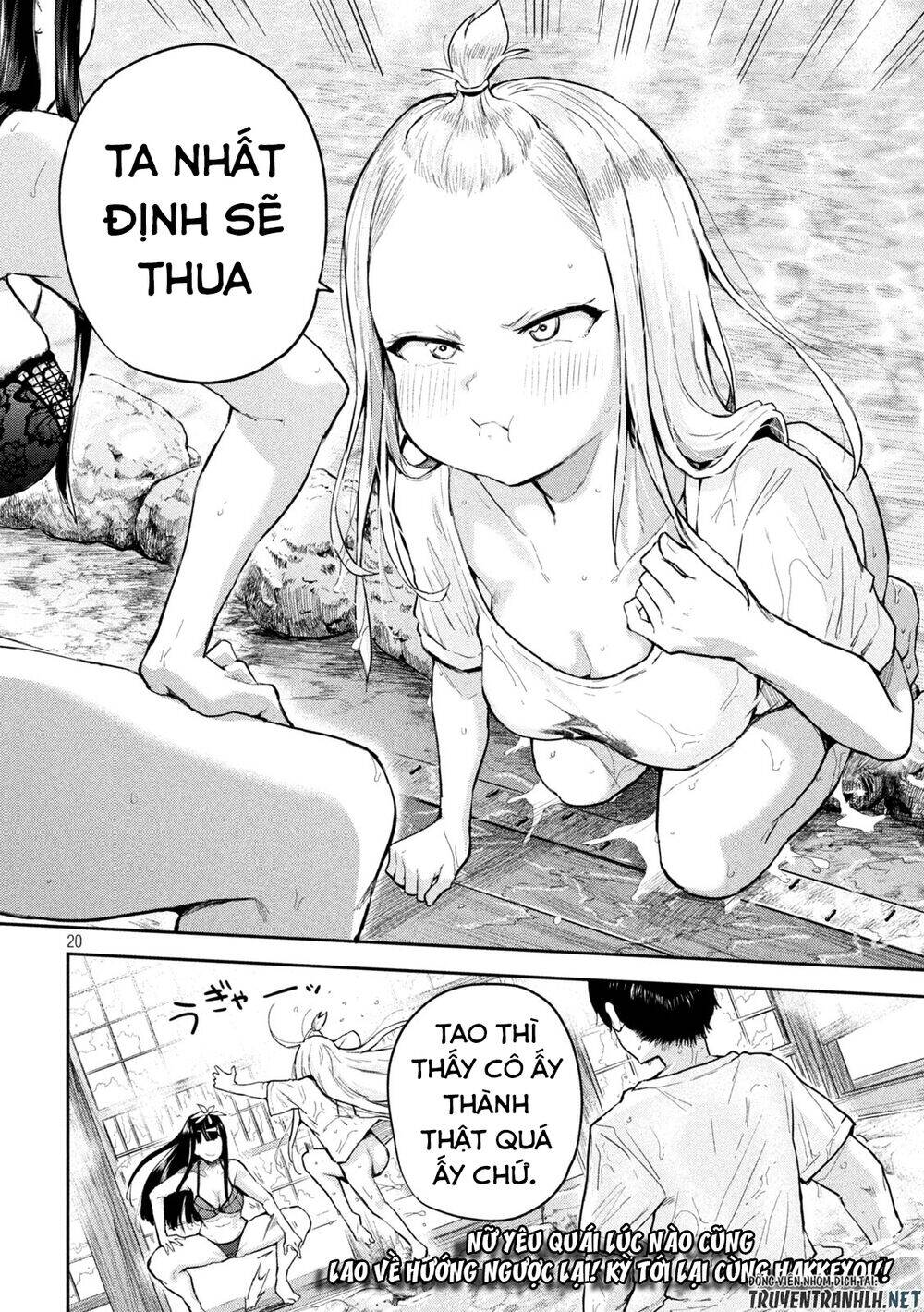Tsumuji Magari × Spring Chap 4 - Next Chap 5