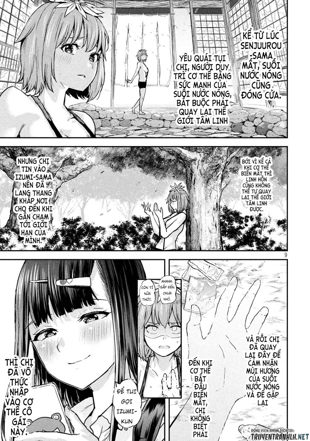 Tsumuji Magari × Spring Chap 5 - Next Chap 6