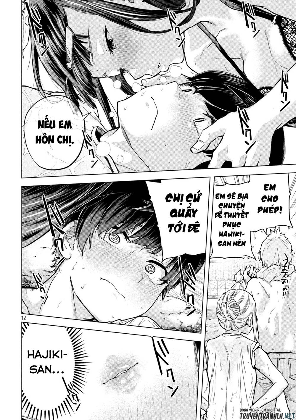 Tsumuji Magari × Spring Chap 5 - Next Chap 6